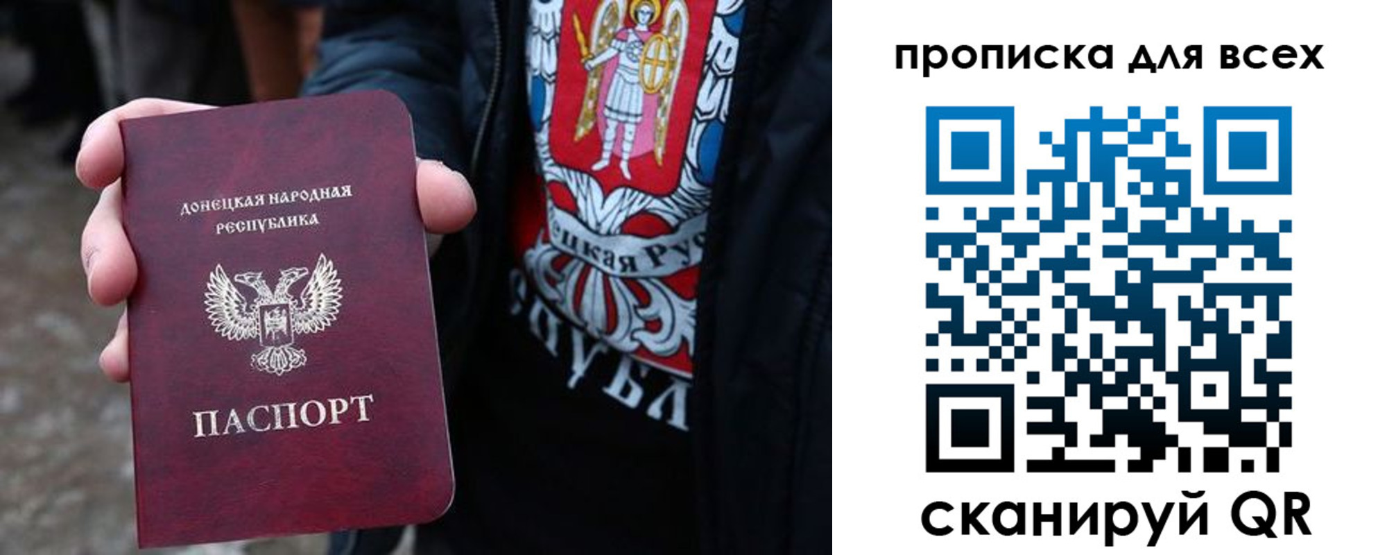 прописка законно в Великом Новгороде