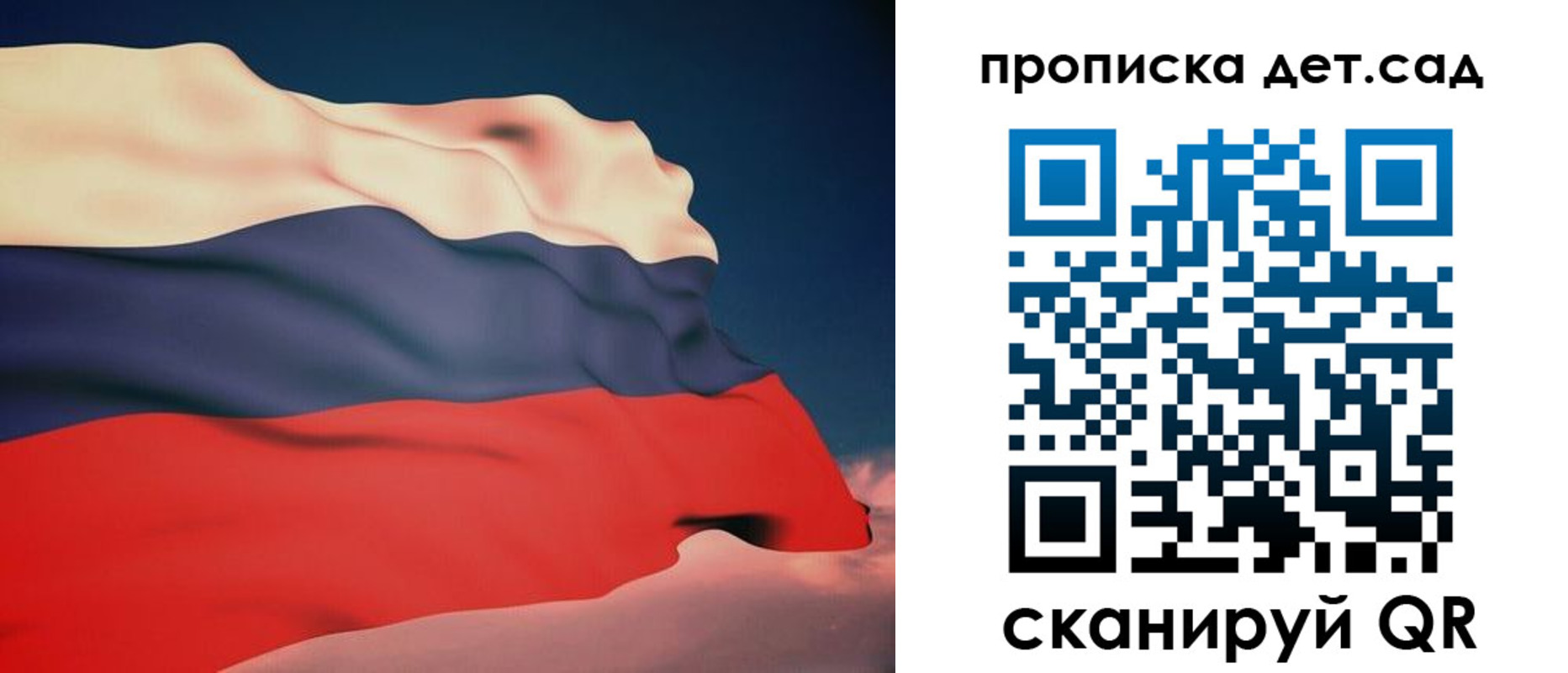 временная регистрация поиск в Великом Новгороде