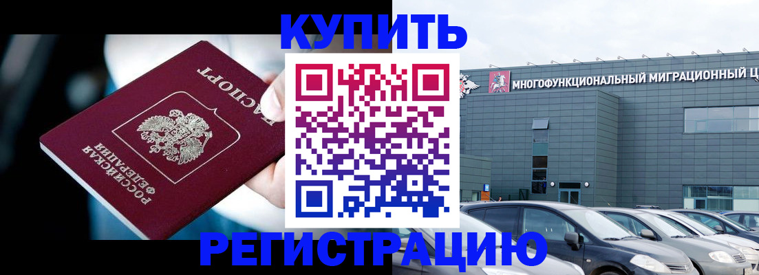 временная регистрация адрес в Великом Новгороде